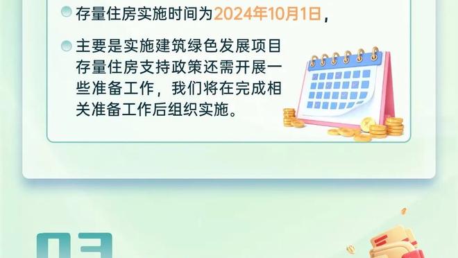 探长：疆粤下次交手是20多天后的1月7日 届时周琦大概率复出